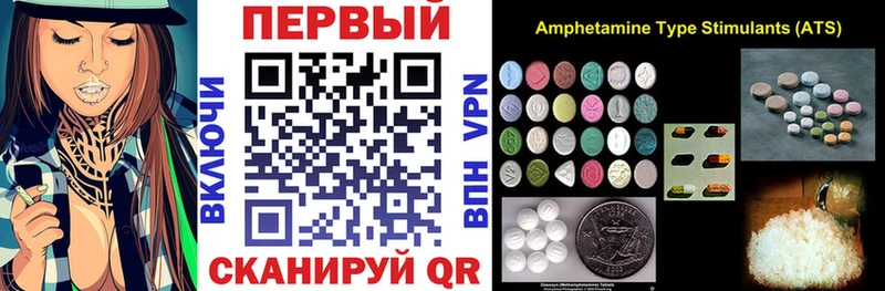 Amphetamine Premium  Нальчик 