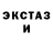 МДМА кристаллы Antonina Muzyka