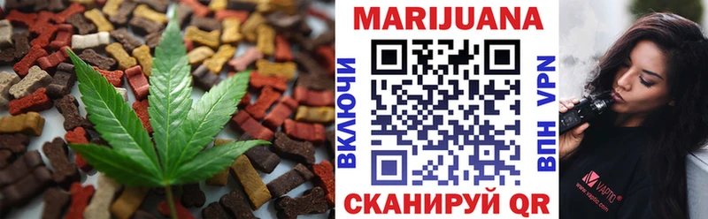 Cannafood марихуана  Нальчик 