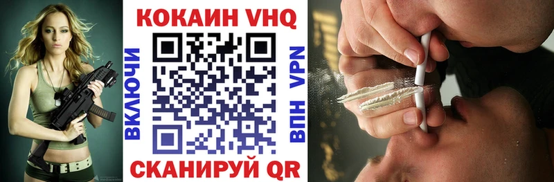КОКАИН 98%  мега   Нальчик 