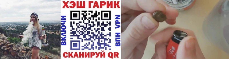 сколько стоит  Нальчик  OMG рабочий сайт  ГАШ 40% ТГК 
