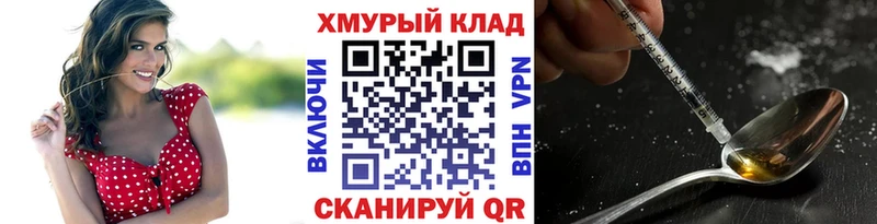 Героин VHQ Нальчик