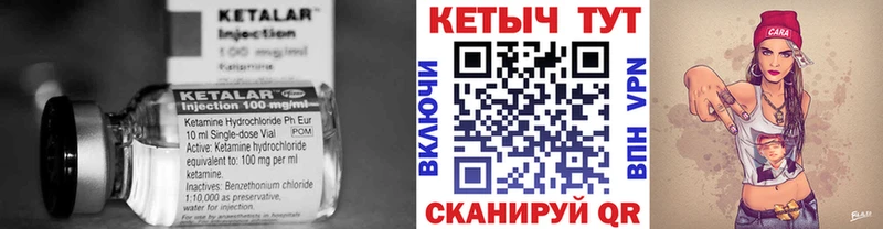 КЕТАМИН ketamine  Нальчик 