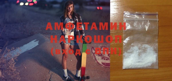 экстази Абдулино