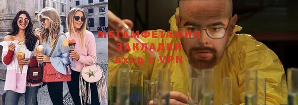 марки lsd Абаза