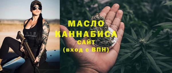 экстази Абдулино
