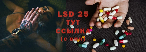 экстази Абдулино