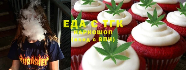 марки lsd Абаза