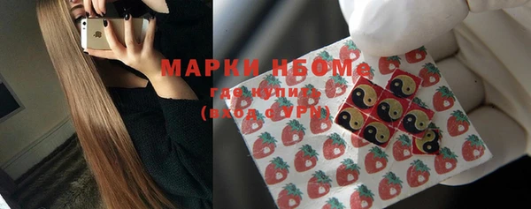 марки lsd Абаза