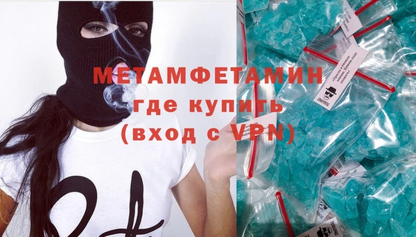 марки lsd Абаза