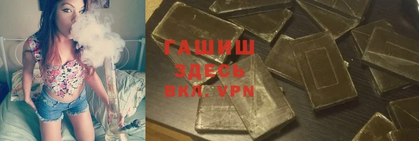 кокаин Абинск