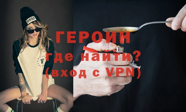 марки lsd Абаза