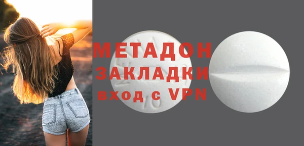 марихуана Липки