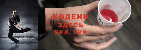 экстази Абдулино