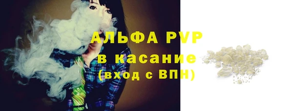кокаин Абинск