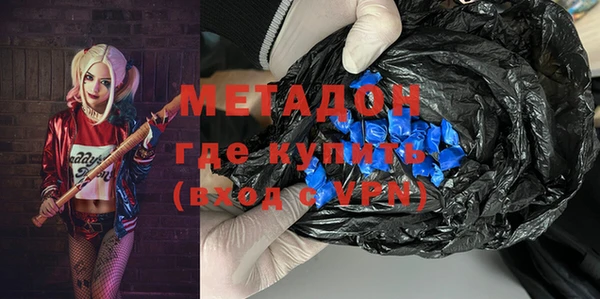 кокаин Абинск