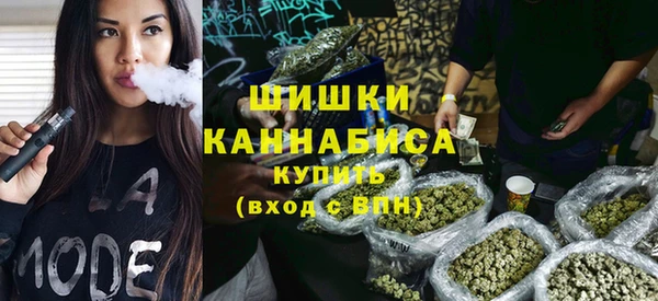 экстази Абдулино