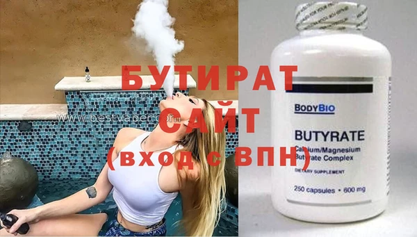 экстази Абдулино
