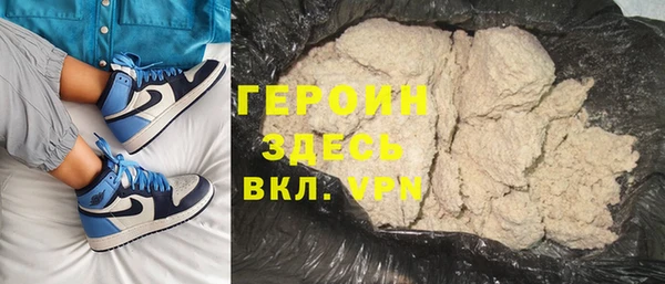 экстази Абдулино