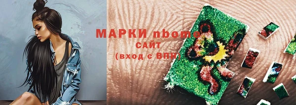 экстази Абдулино