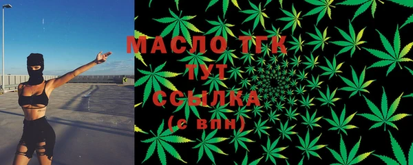 марки lsd Абаза