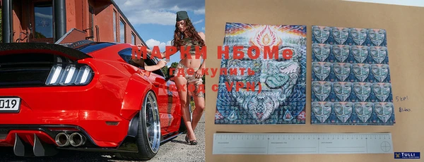 марки lsd Абаза