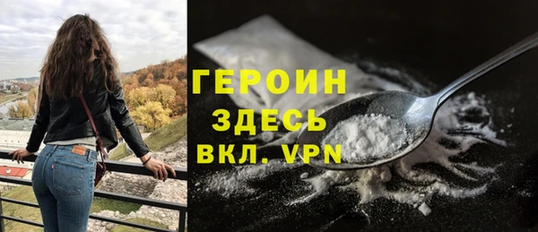 марки lsd Абаза