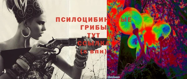 экстази Абдулино
