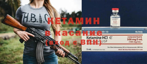 кокаин Абинск