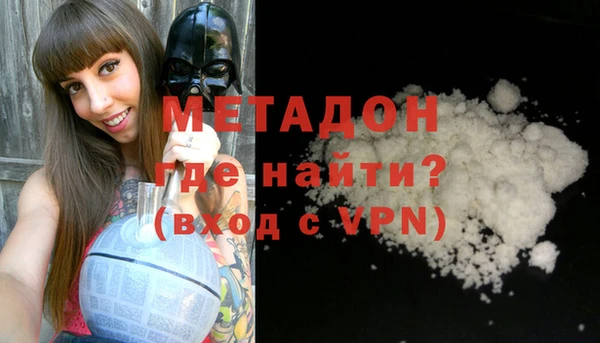 кокаин Абинск