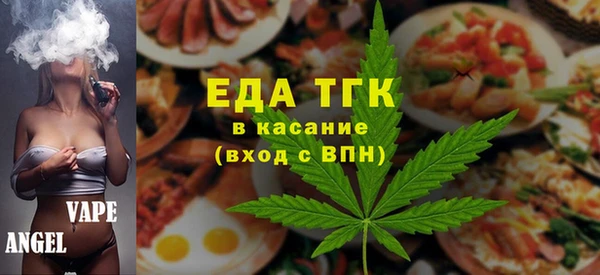 марки lsd Абаза