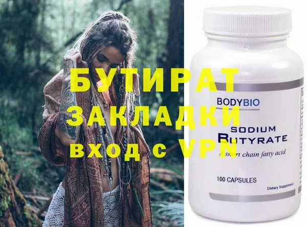 экстази Абдулино