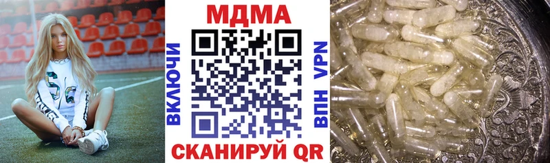 купить   Нальчик  МДМА crystal 