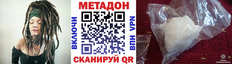 omg вход Нальчик Метадон белоснежный купить наркоту