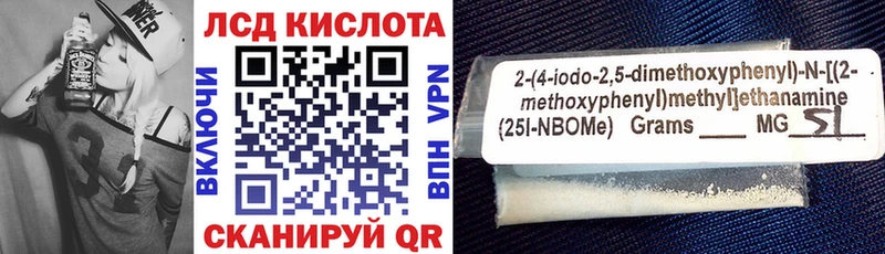 Марки NBOMe 1500мкг  Нальчик 