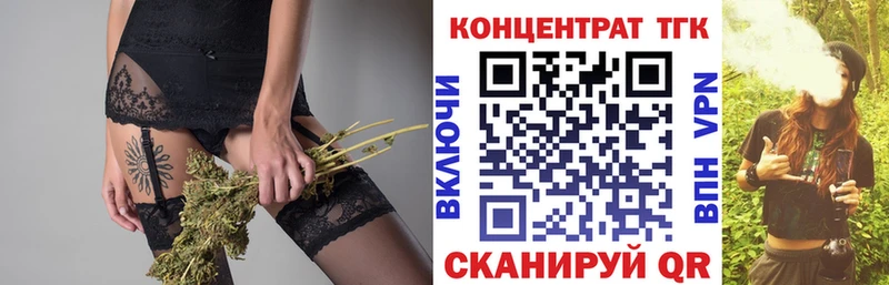 купить закладку  ОМГ ОМГ сайт  Дистиллят ТГК THC oil  Нальчик 